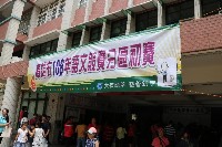 Thumbs/tn_IMG_7594.jpg