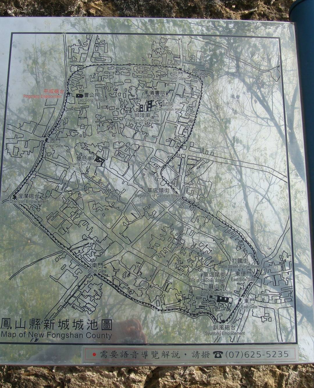 古代鳳山縣地圖