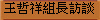 ժX