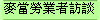 ҷ~̳X