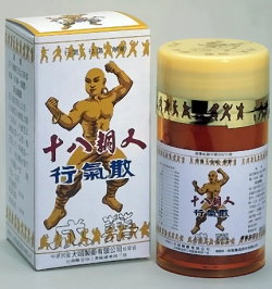 十八銅人行氣散