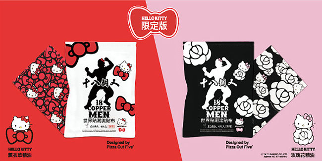 Hello Kitty 貼布
