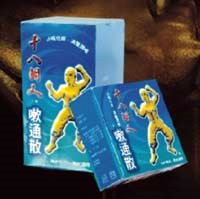 嗽通散