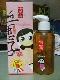 無患子天然蘋果酸洗面乳