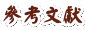 ѦҤm