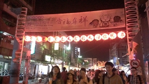旗津
