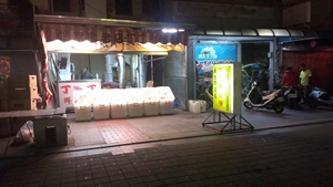 蝦餅