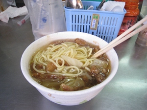 麵羹