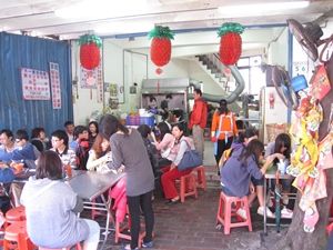 店面2