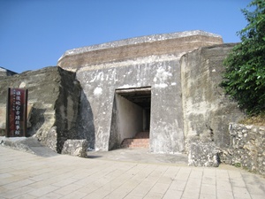 砲台大門