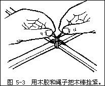 步驟三