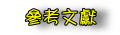 ѦҤm