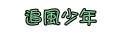 l֦~