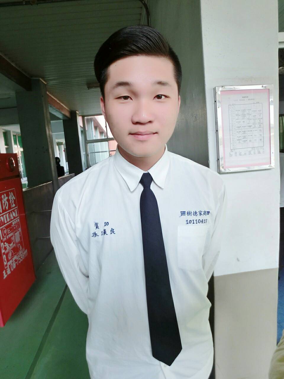 孫漢良