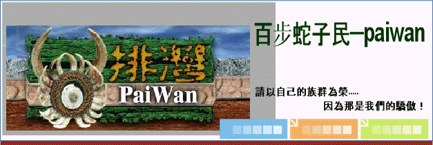 ʨBDlwpaiwan