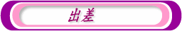 Xt
