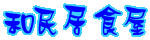 M~