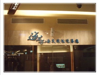 ylz