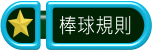 βyWh