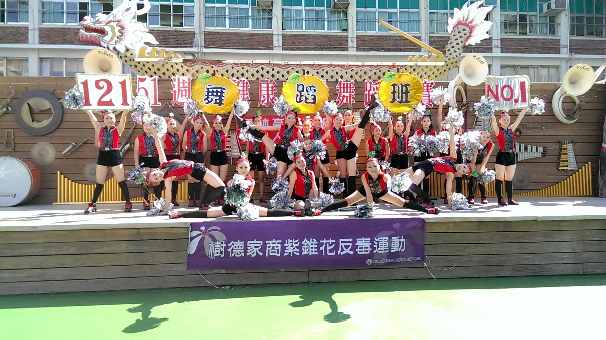 榮獲『第一名』