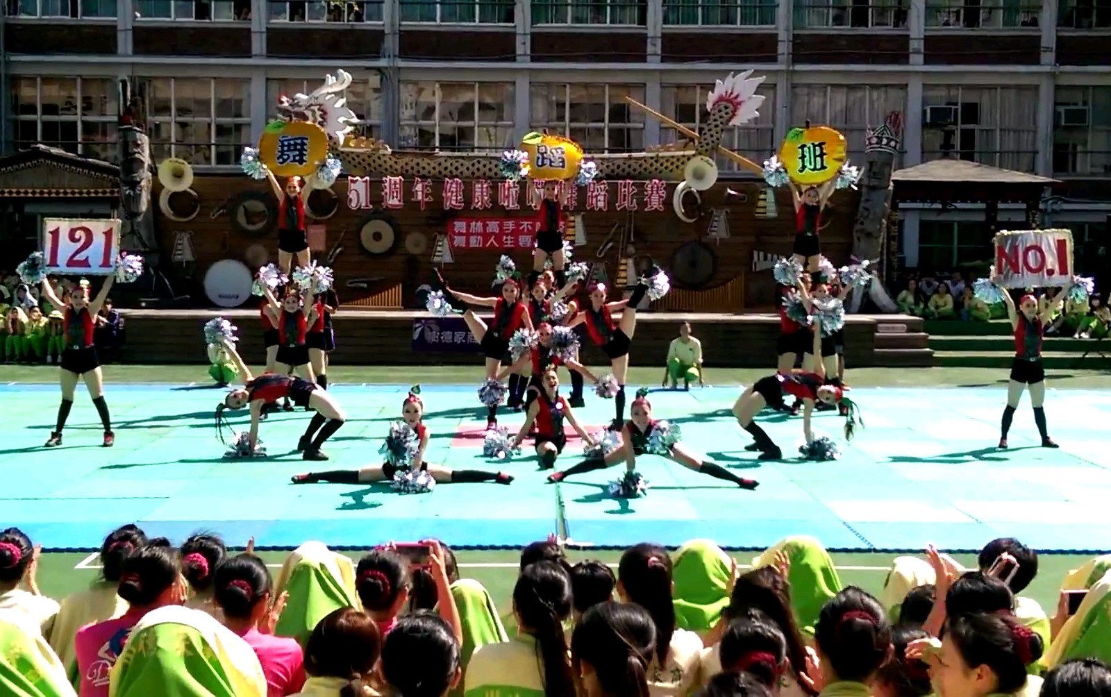 榮獲『第一名』