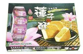 蓮子酥