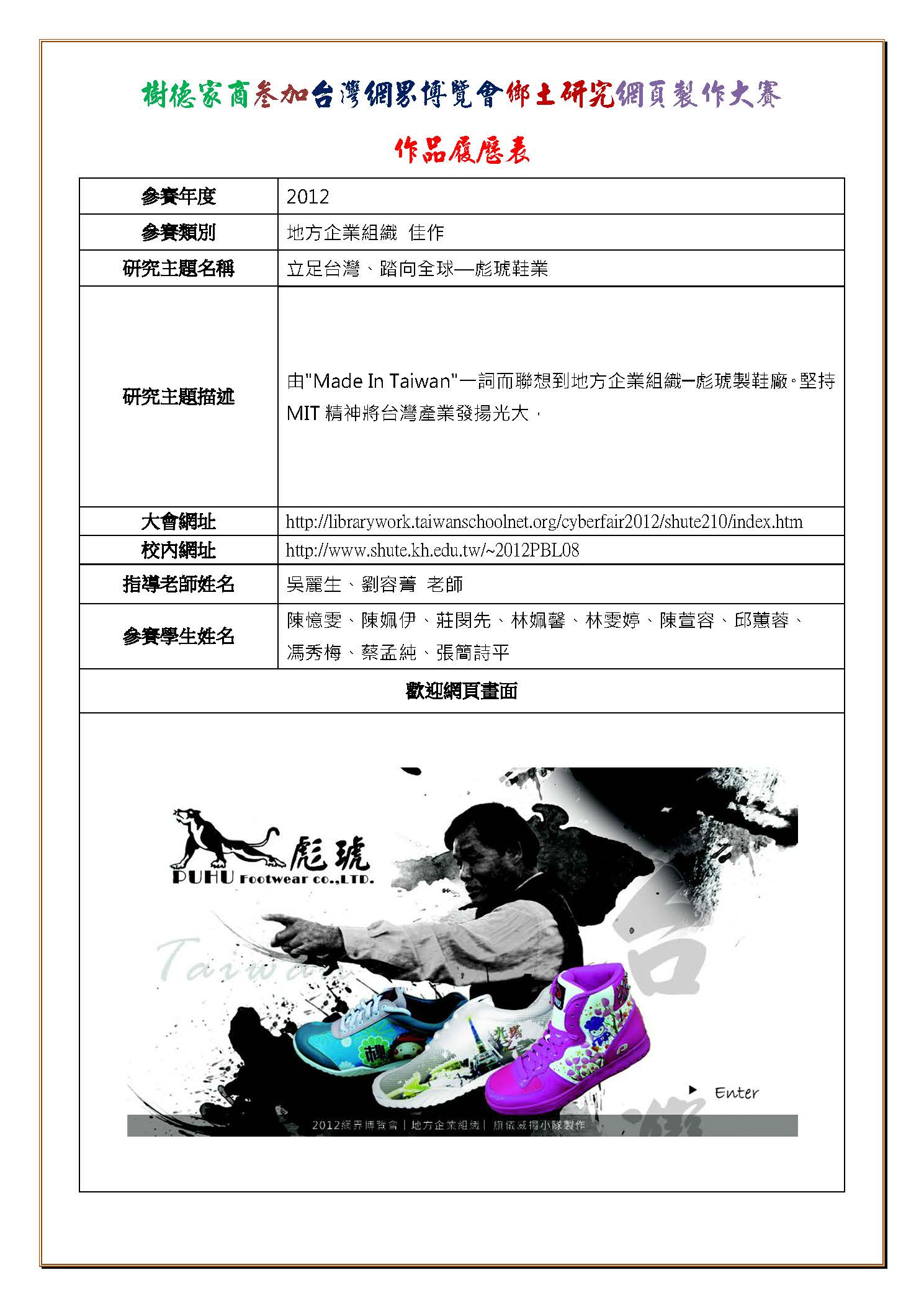 ../Images/2012-12-1.jpg