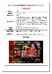 Thumbs/tn_2011-02-1.jpg