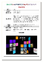 Thumbs/tn_2012-10-1.jpg