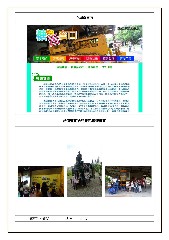 Thumbs/tn_2012-11-2.jpg