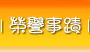 yz: C:\Users\UserTest\Desktop\f\images\index_09.jpg