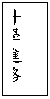 r: ɾǶi


