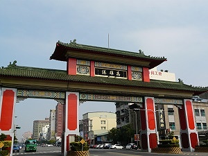 䪺a