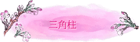 TW