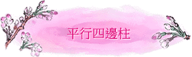 |W
