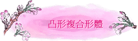 YνƦX