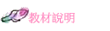 Ч