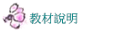 Ч