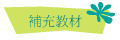 ɥRЧ
