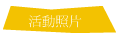 ʷӤ