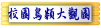 ն鳾j[