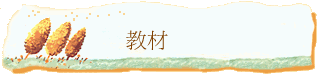 Ч