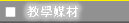 оǴC