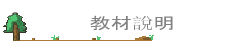 Ч