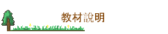 Ч