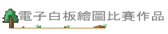 qlժOøϤɧ@~