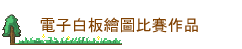 qlժOøϤɧ@~