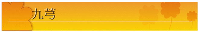 E|