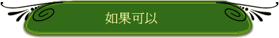 pGiH