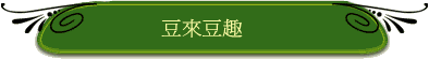 Ө